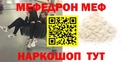 MDMA Premium VHQ Ипатово