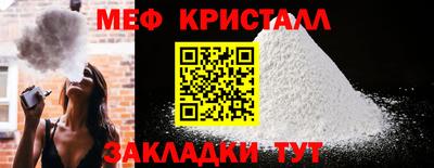 MDMA Premium VHQ Ипатово