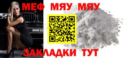 марихуана Ирбит