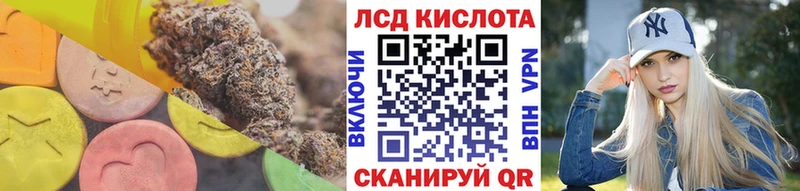 ЛСД экстази ecstasy  Рубцовск 