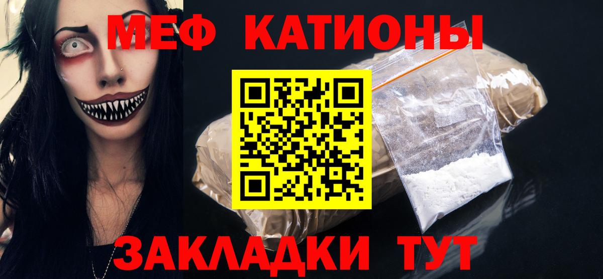 МЕФ Рубцовск