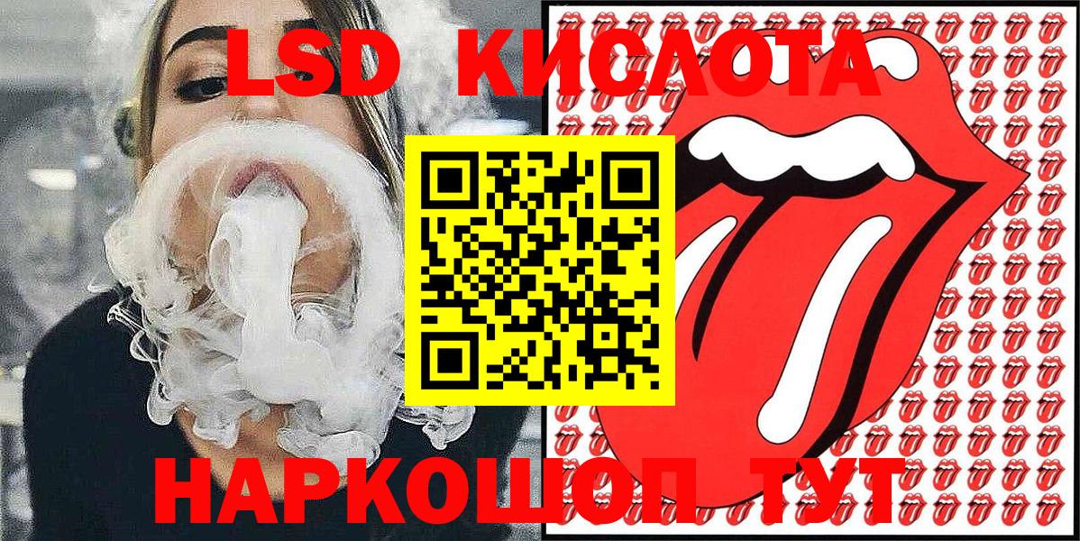 Марки 25I-NBOMe 1500мкг  Марки 25I-NBOMe 1500мкг  Вход с VPN  Наркотические марки  Рубцовск 