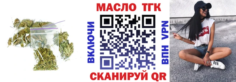 Дистиллят ТГК Wax  Рубцовск 