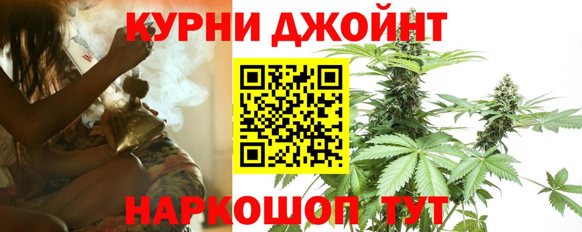 Бошки марихуана тримм Рубцовск